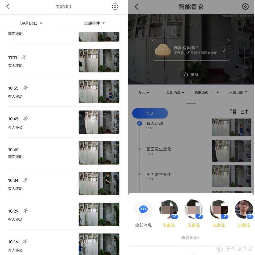 还在寻找看娃神器？2K时代的智能摄像机如何选 - 小米 VS 360