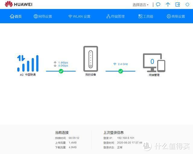 双流量卡完成工作需求，双网双通如何实现？