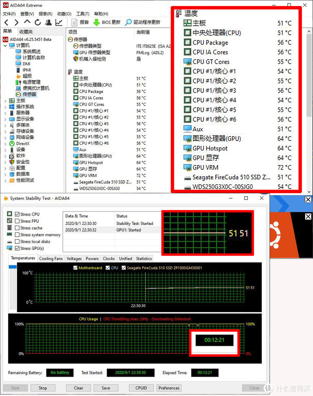 回归Intel，一套小众白色系ATX十代i5 10600K娱乐游戏主机的搭建