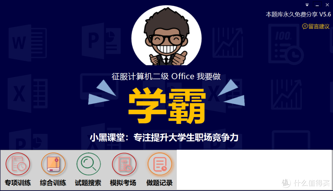 新发现的三款免费windows软件，功能强大！