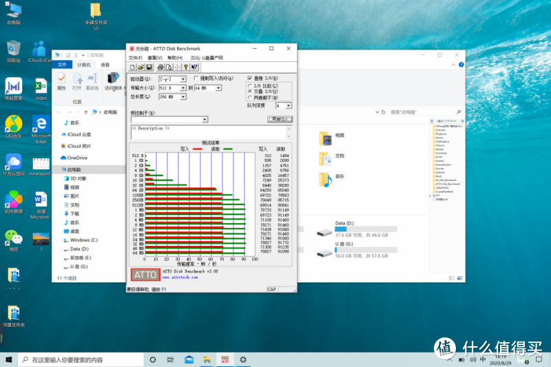 极至光速 铠侠64GB TF存储卡，为我的摄像机又带来生机