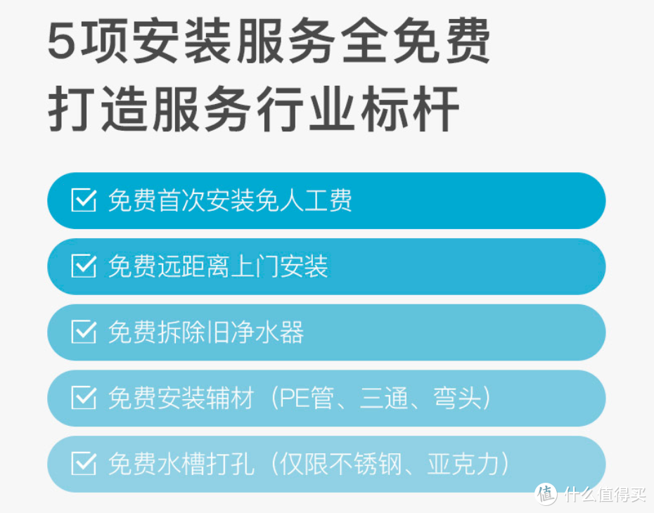 大通量，少花费，还能接入智能家居的高颜值净水器——352 K10青春版