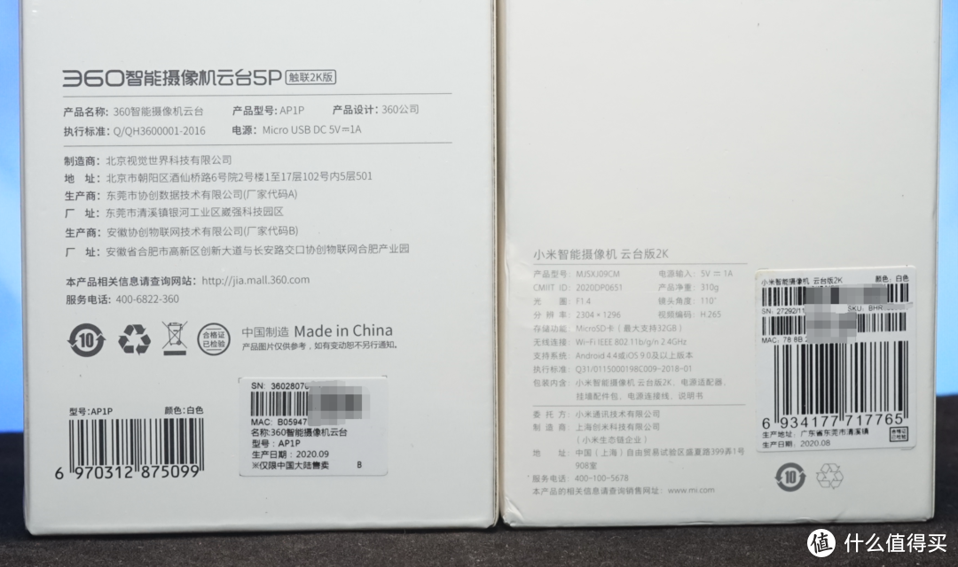 看娃神器最终归属：360智能摄像机云台2K版 Or 小米云台2K版？