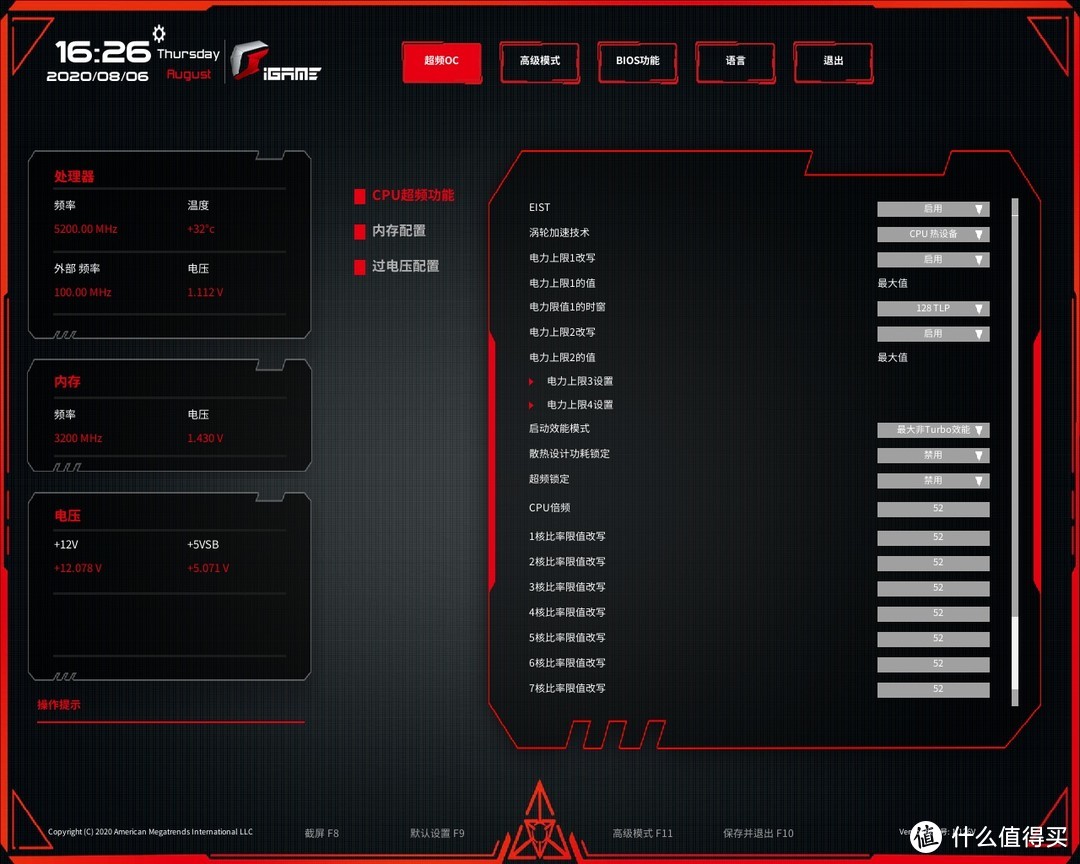 修改一下功耗限制选项和频率