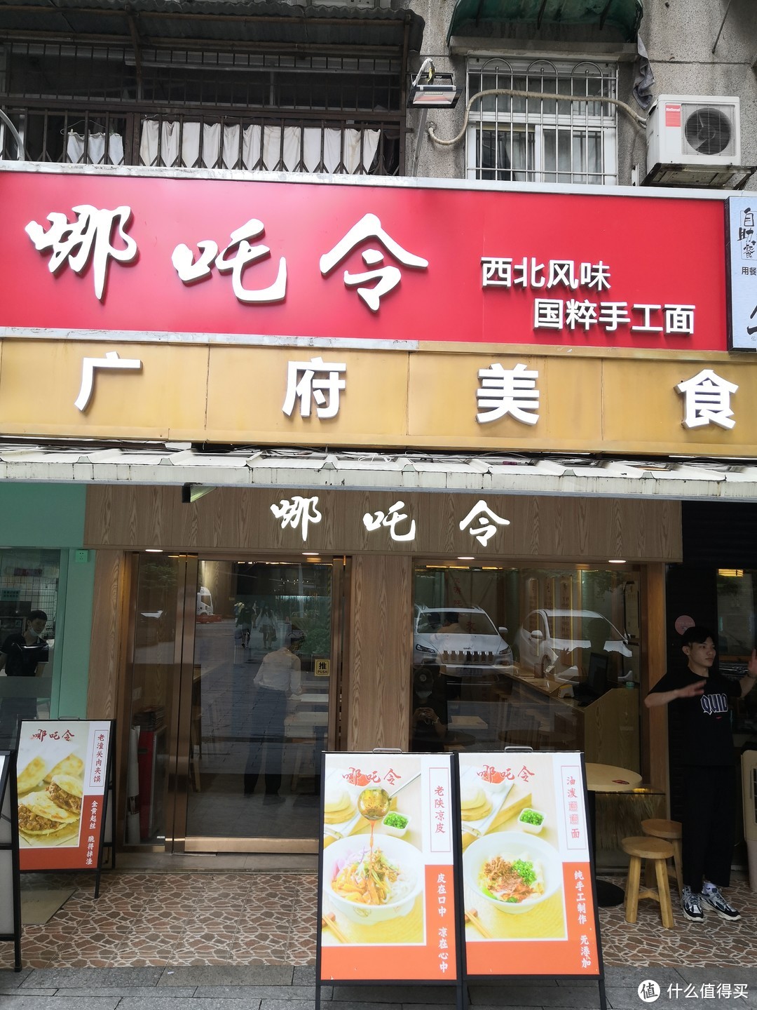 广州北京路隐藏角落的西北面食小店，肉夹馍、油泼面，满头大汗酣畅淋漓的陕味