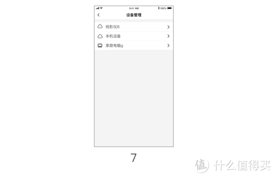 无需公网IP，易有云支持SAMBA远程连接家里设备