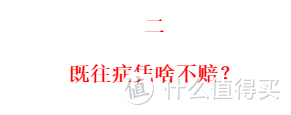 看过了上百个拒赔案例后，百万医疗险里这个大坑还没人注意到......