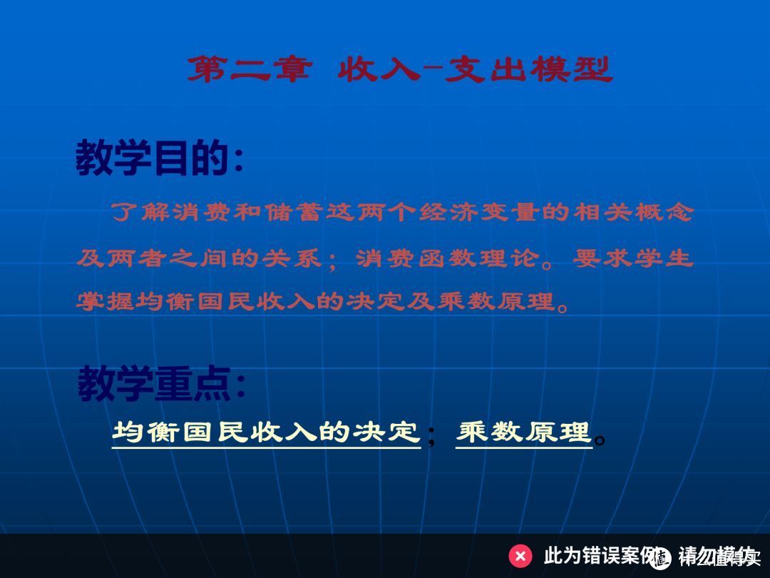 4000字宝藏指南，从教师课件发掘PPT的万能版式！