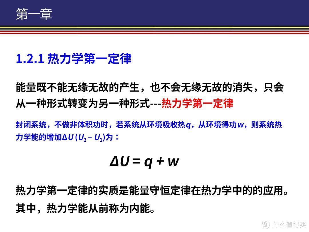 4000字宝藏指南，从教师课件发掘PPT的万能版式！