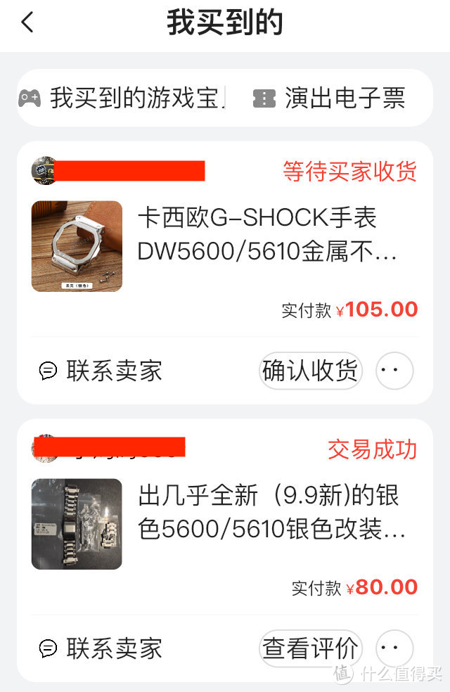 价格个人认为还算合理