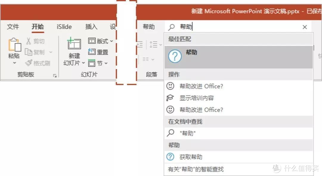 ppt所有图片如何设置统一大小