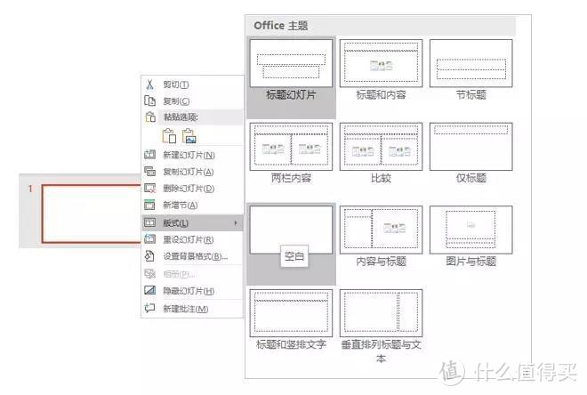 有没有一个 PPT 技巧让自己觉得人生都亮了？