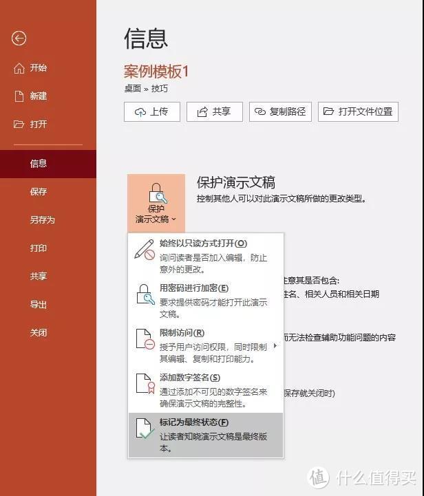 ppt所有图片如何设置统一大小