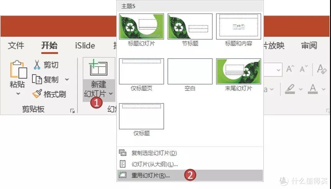 ppt所有图片如何设置统一大小