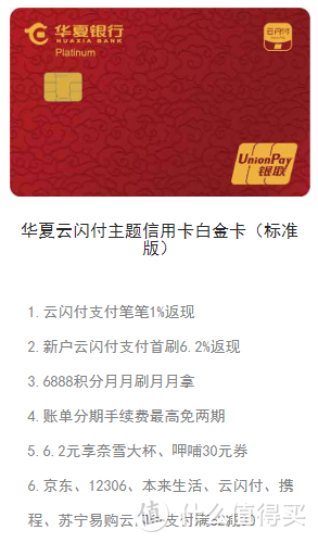 新手必看，最值得申请的入门信用卡大盘点