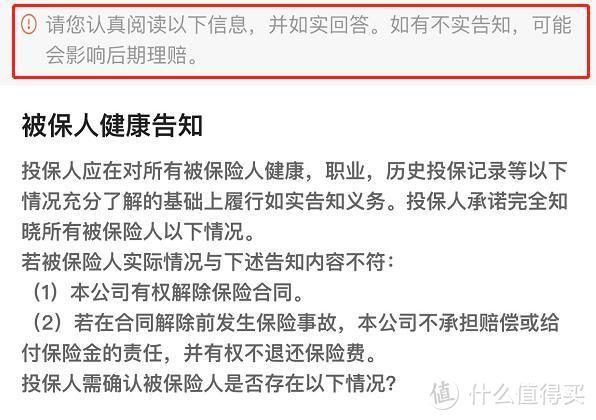 互联网保险投诉量3年暴增7倍？你还敢在网上买保险吗？