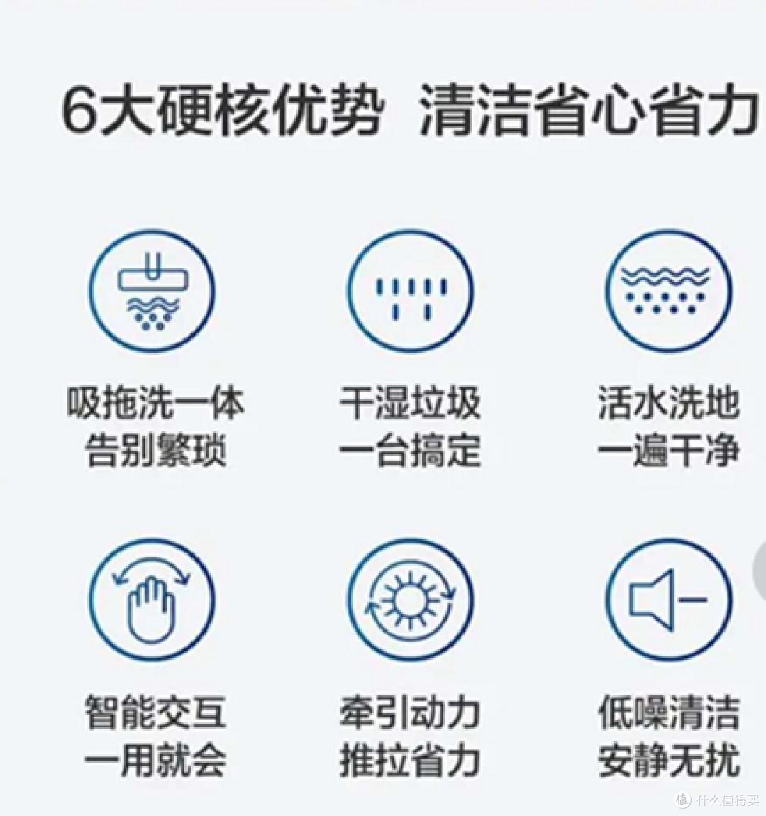 很多朋友问云鲸和添可到底选哪个，看完我的亲身体验你就有答案了