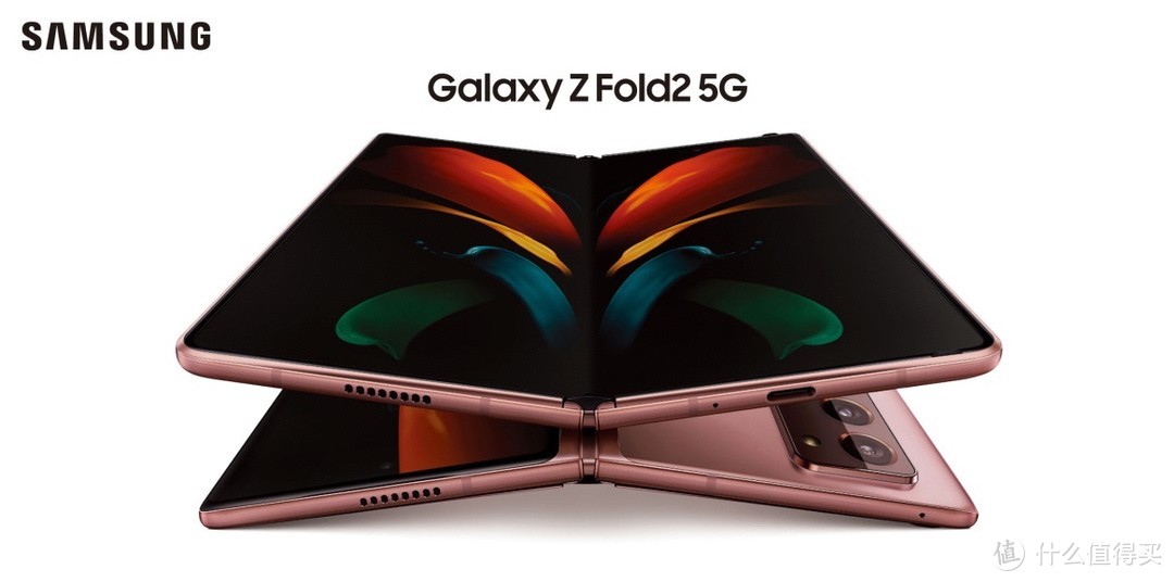 新品|三星Galaxy Z Fold2 5G发布 迷雾金、松烟墨两款颜色可选