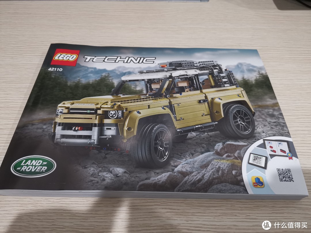 LEGO 机械组系列 42110 路虎卫士越野车 评测