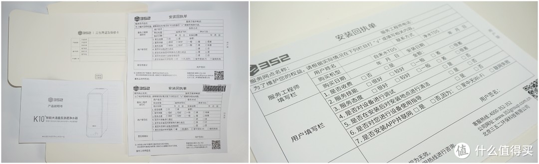 352 K10，用相对平价和1000G大通量挑战RO反渗透净水器出水速度上限和耗材费用下限