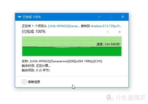 戴尔 inspiron 5547加装海康威视 c2000pro固态盘