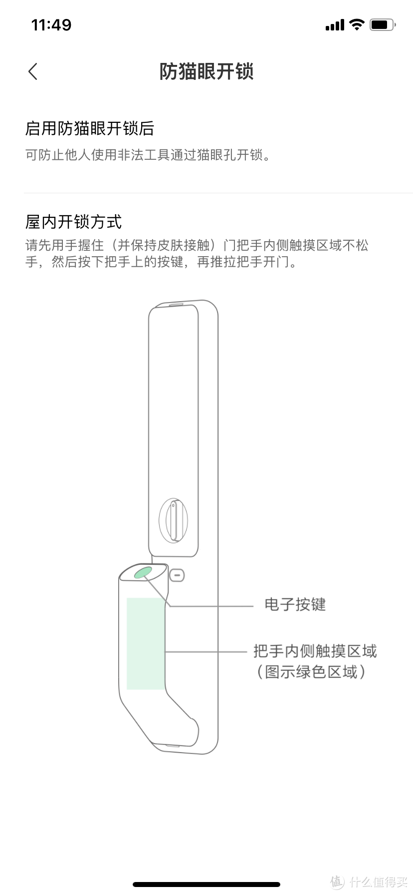 素质强、颜值高、功能丰富，一起来看看这鹿客全自动智能锁S30