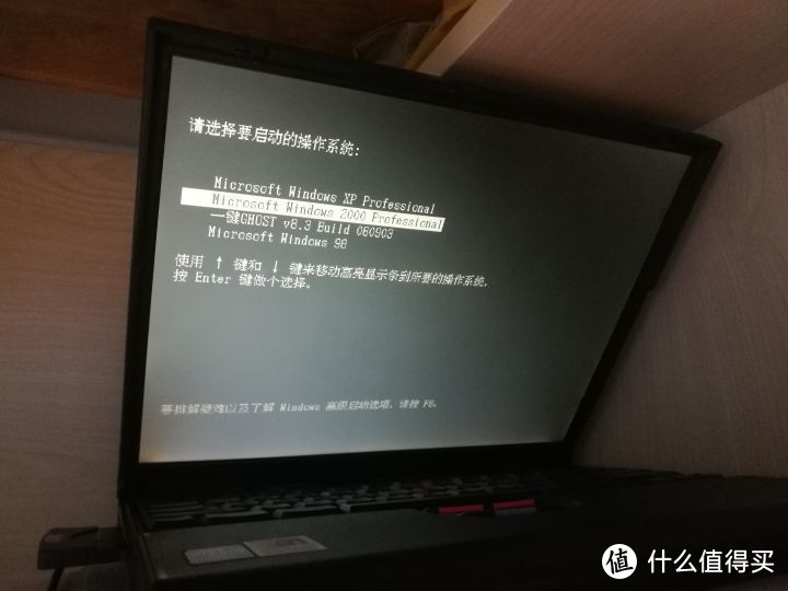 IBM T2X系列换BIOS电池（IBM T20 T21 T22 T23）