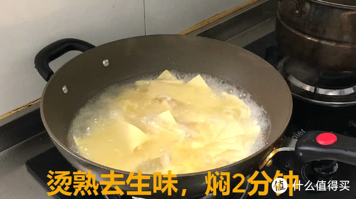 豆腐皮简单新颖做法，大人小孩吃了都上瘾！