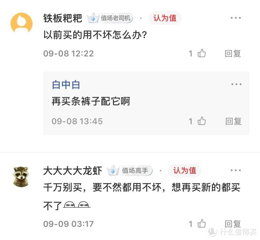 户外运动----张大妈人均三条的腰带