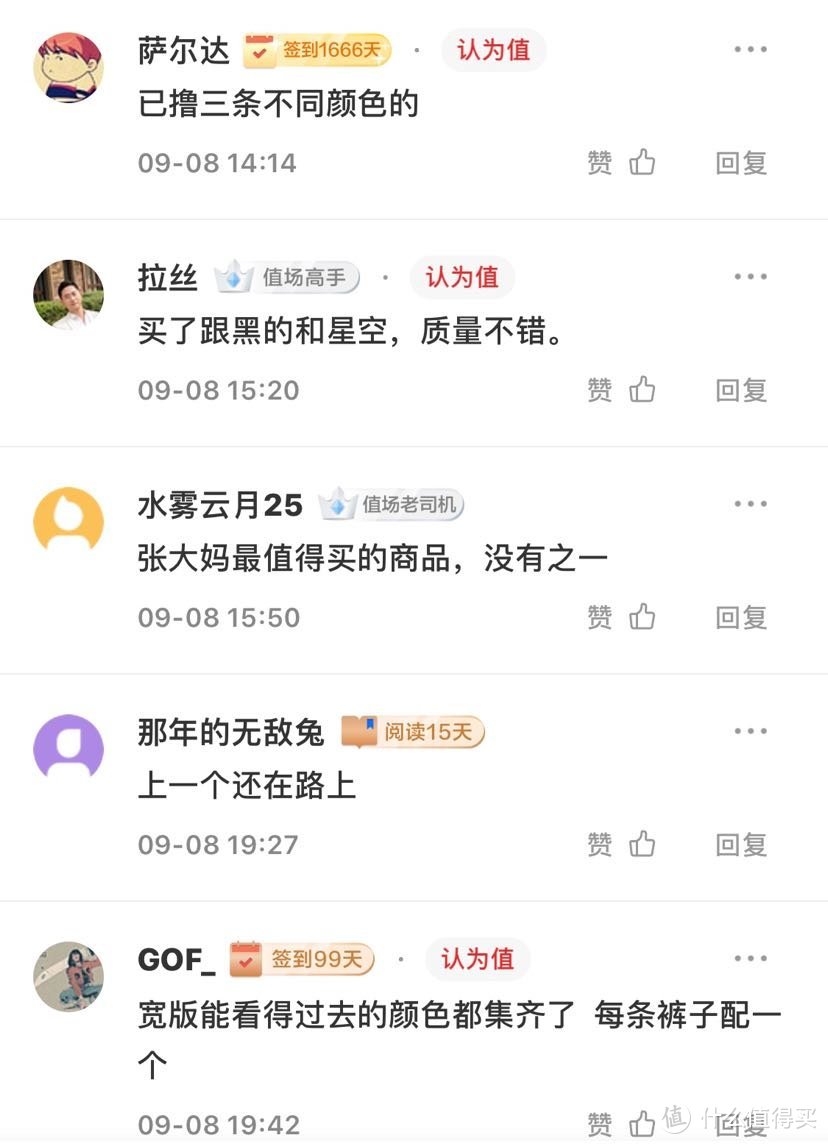 户外运动----张大妈人均三条的腰带