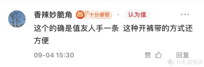 户外运动----张大妈人均三条的腰带