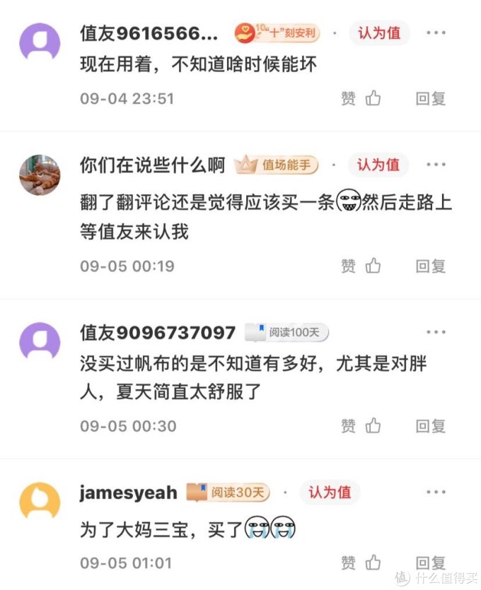 户外运动----张大妈人均三条的腰带