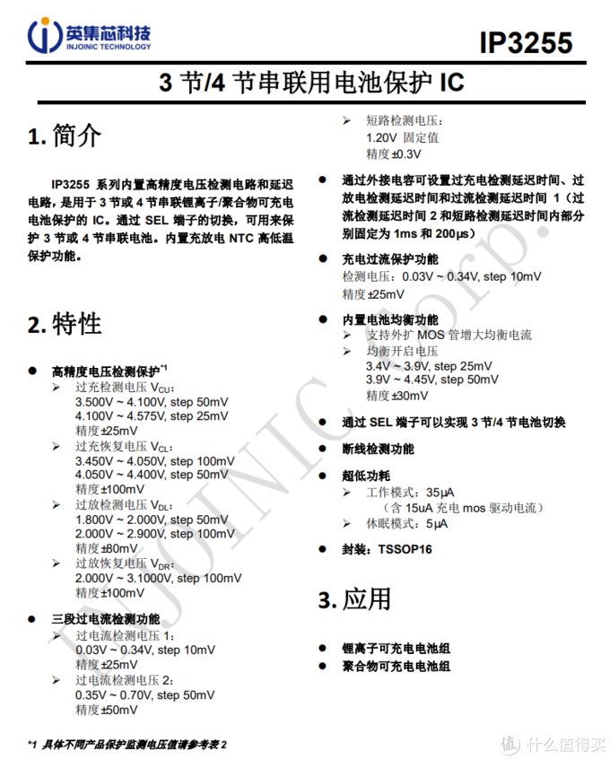 拆解报告：Yoobao羽博30000mAh 65W PD快充移动电源