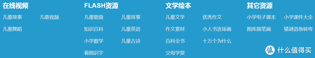 11个儿童中英文儿童教育免费网站，海量图书绘本互动游戏！值得收藏慢慢学！