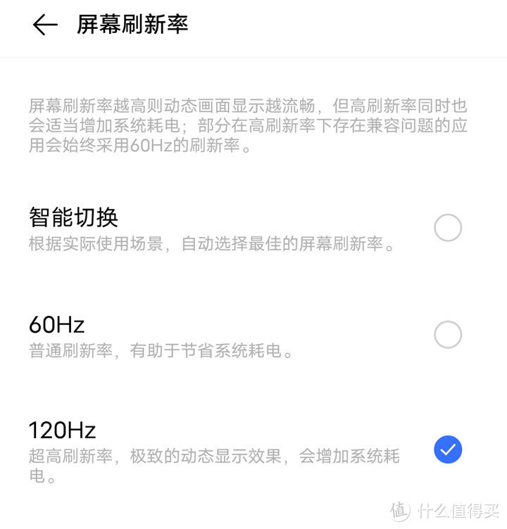 百瓦快充引领机皇品质 iQOO 5 Pro传奇版评测