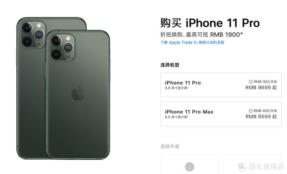 “保姆级”全新手教程仅需七问解决iPhone首次选购到激活使用的全部问题