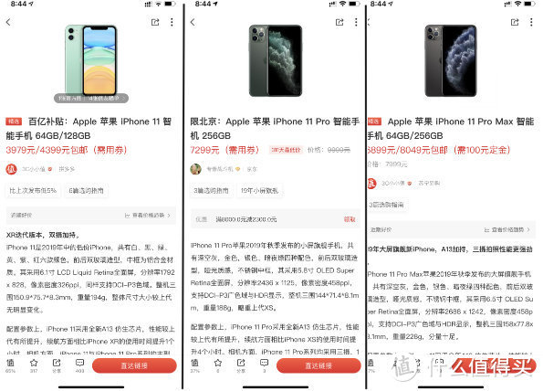 “保姆级”全新手教程仅需七问解决iPhone首次选购到激活使用的全部问题