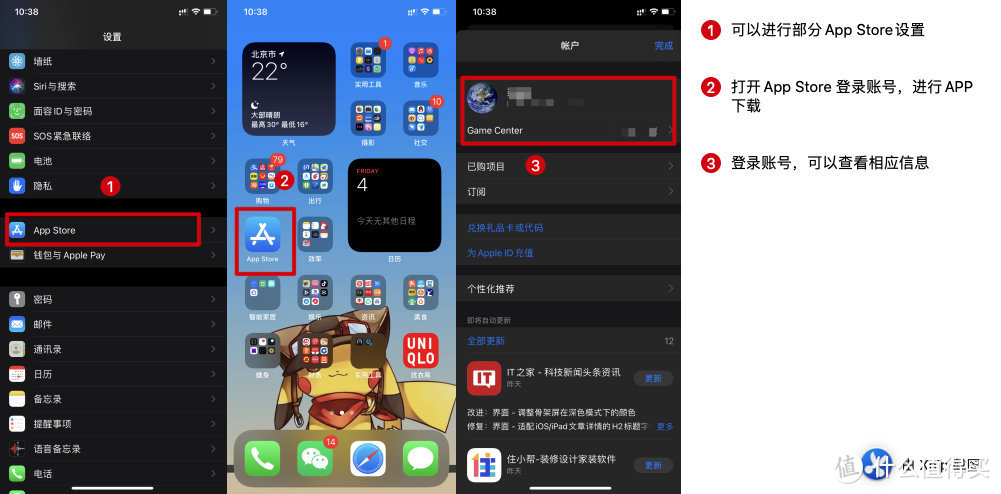 “保姆级”全新手教程仅需七问解决iPhone首次选购到激活使用的全部问题