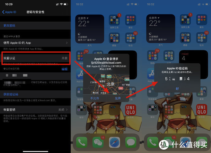 “保姆级”全新手教程仅需七问解决iPhone首次选购到激活使用的全部问题