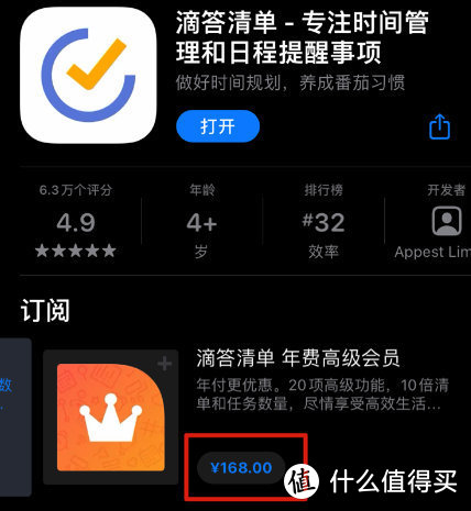 “保姆级”全新手教程仅需七问解决iPhone首次选购到激活使用的全部问题