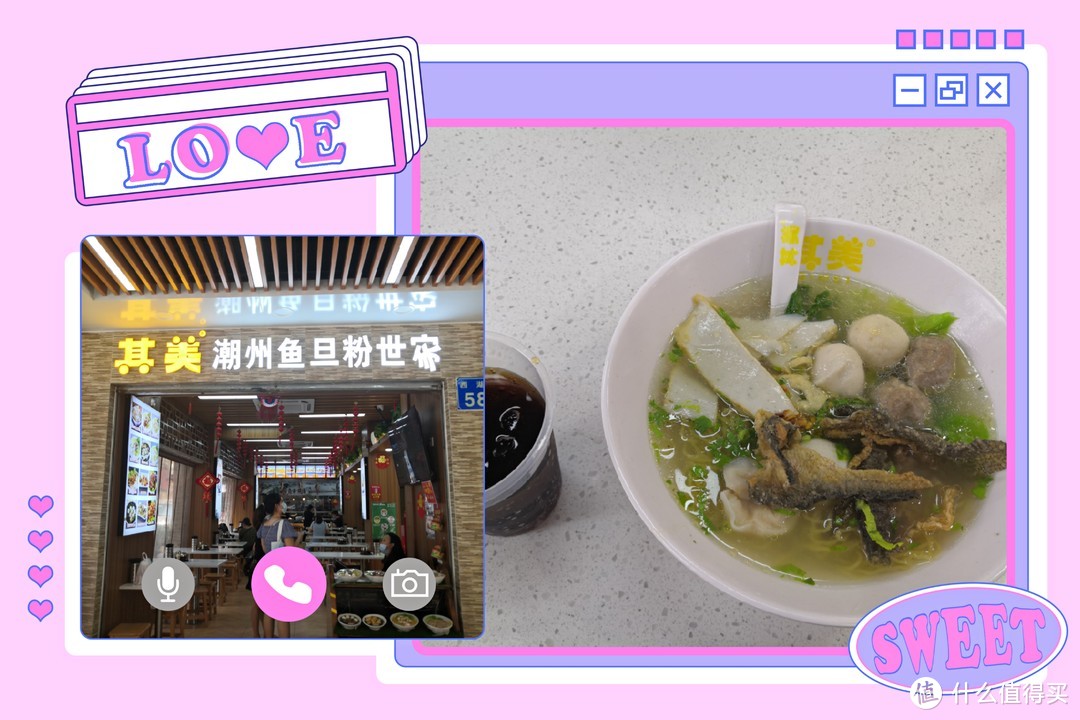 致敬潮州，连锁的潮州鱼蛋粉世家，广州北京路觅食探路，好吃到汤都喝光