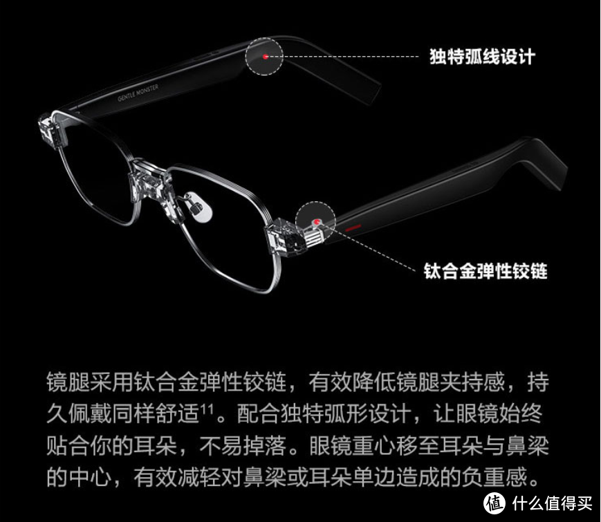 华为Eyewear II智能眼镜开售，能连续听歌5小时