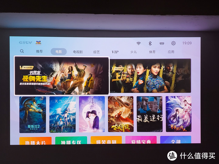 不到3000元，打造最具性价比的家庭影院！kodi+投影仪实现全平台播放...