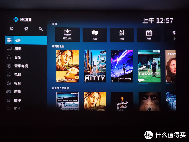 不到3000元，打造最具性价比的家庭影院！kodi+投影仪实现全平台播放...