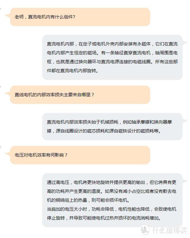 平稳安静的升降桌，必须有个“强心脏”