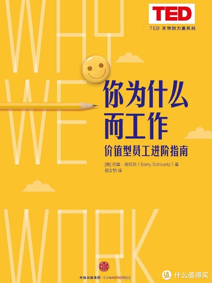 升职加薪，先学会这些