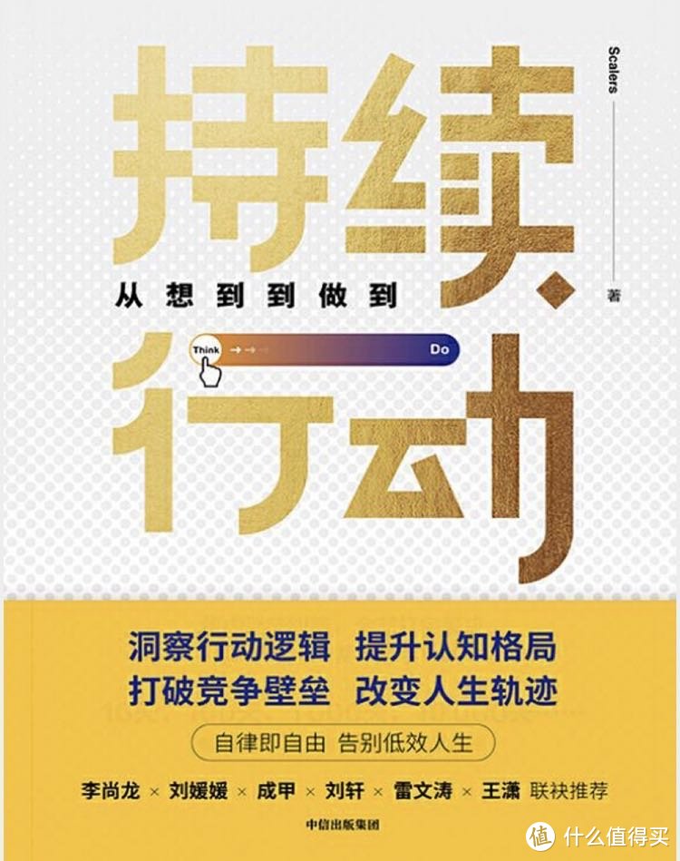 升职加薪，先学会这些