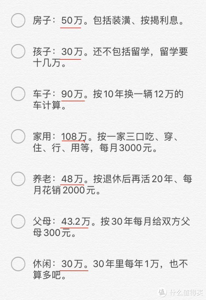 这款夫妻定寿，能赔400万，有点骚...