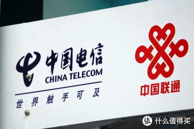 中国电信、中国联通5G共建共享一年总结，不排除与中国广电合作