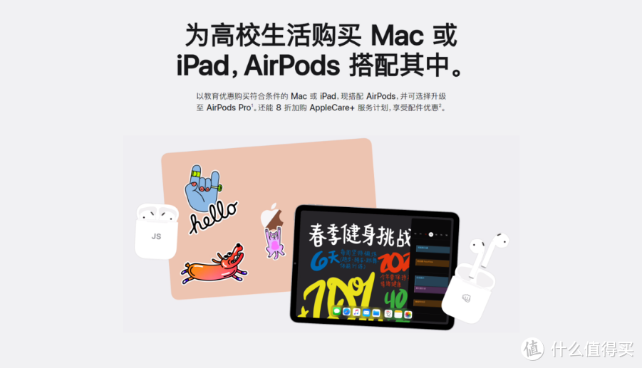 Apple怎么买最划算？这份「科学购机指南」拜托收下